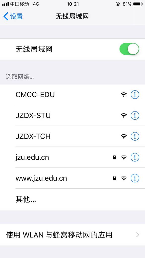 说明: http://www.jzu.edu.cn/uploadfile/wxb/uploadfile/201809/20180903122022553.png