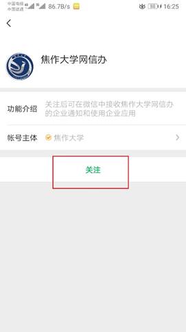 说明: C:\Users\fzy\Desktop\新建文件夹\Screenshot_20190613_162520_com.tencent.mm.jpg